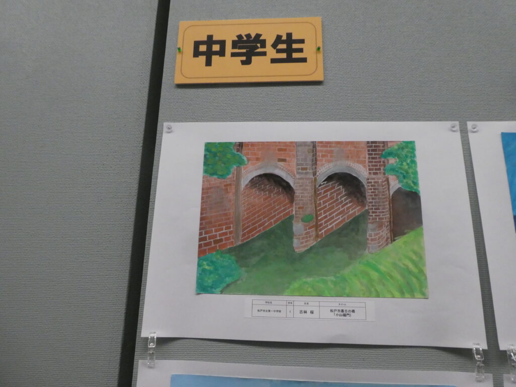 第10回博物館アワード作品展　イラスト部門