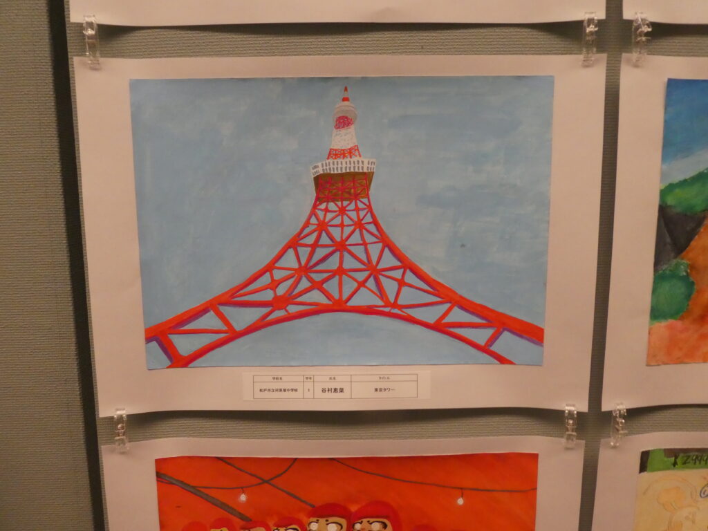 第10回博物館アワード作品展　イラスト部門