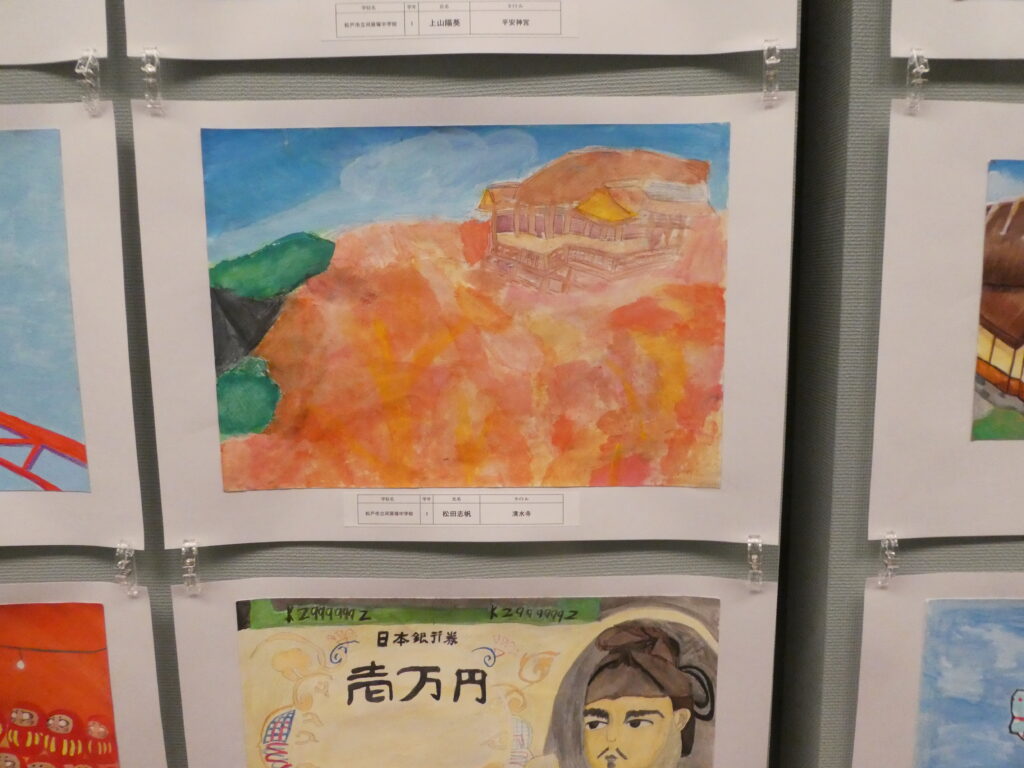 第10回博物館アワード作品展　イラスト部門