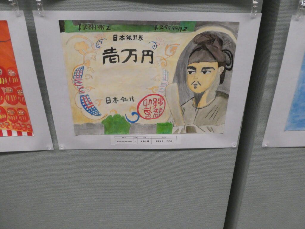 第10回博物館アワード作品展　イラスト部門