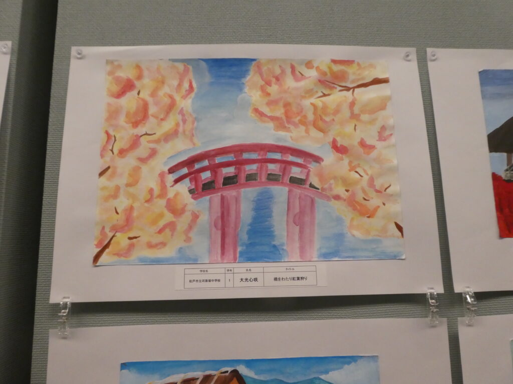 第10回博物館アワード作品展　イラスト部門