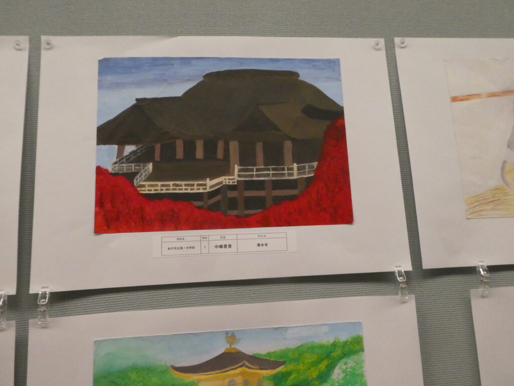 第10回博物館アワード作品展　イラスト部門