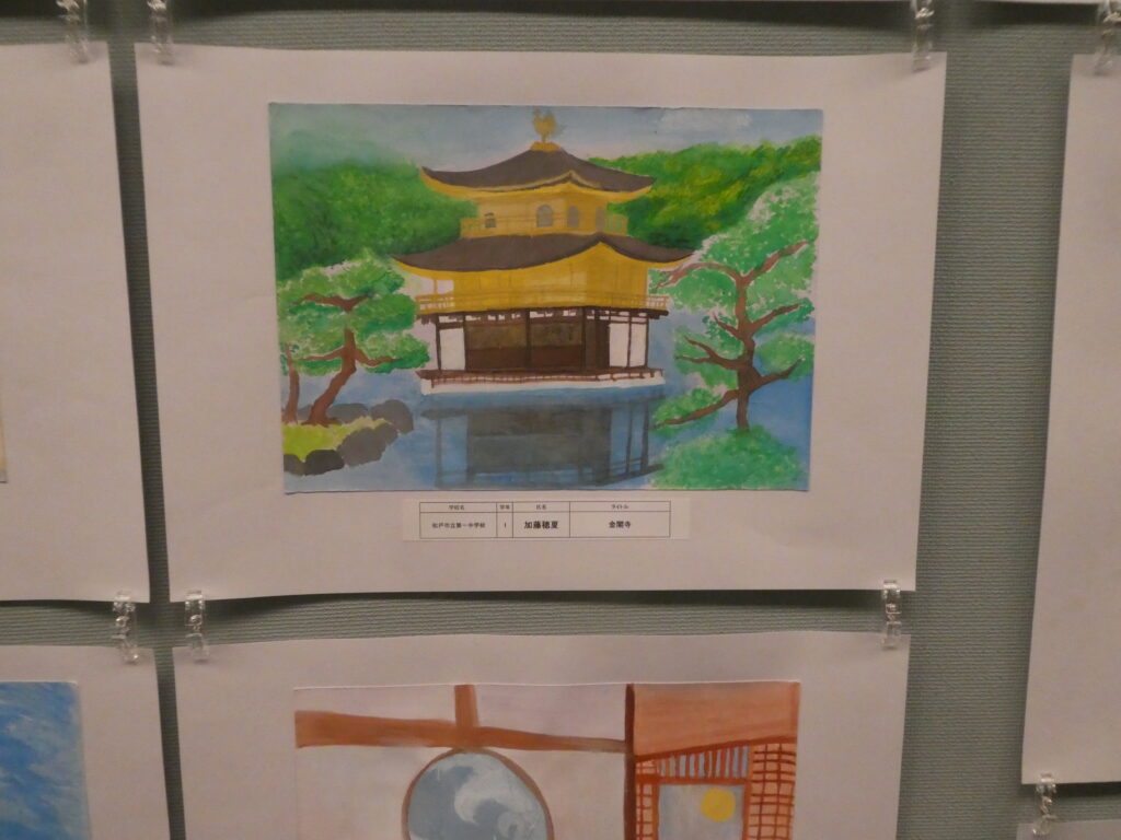 第10回博物館アワード作品展　イラスト部門