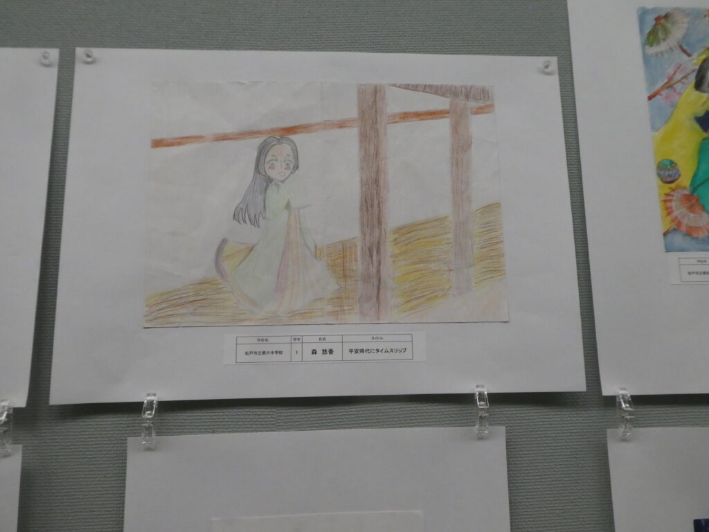 第10回博物館アワード作品展　イラスト部門