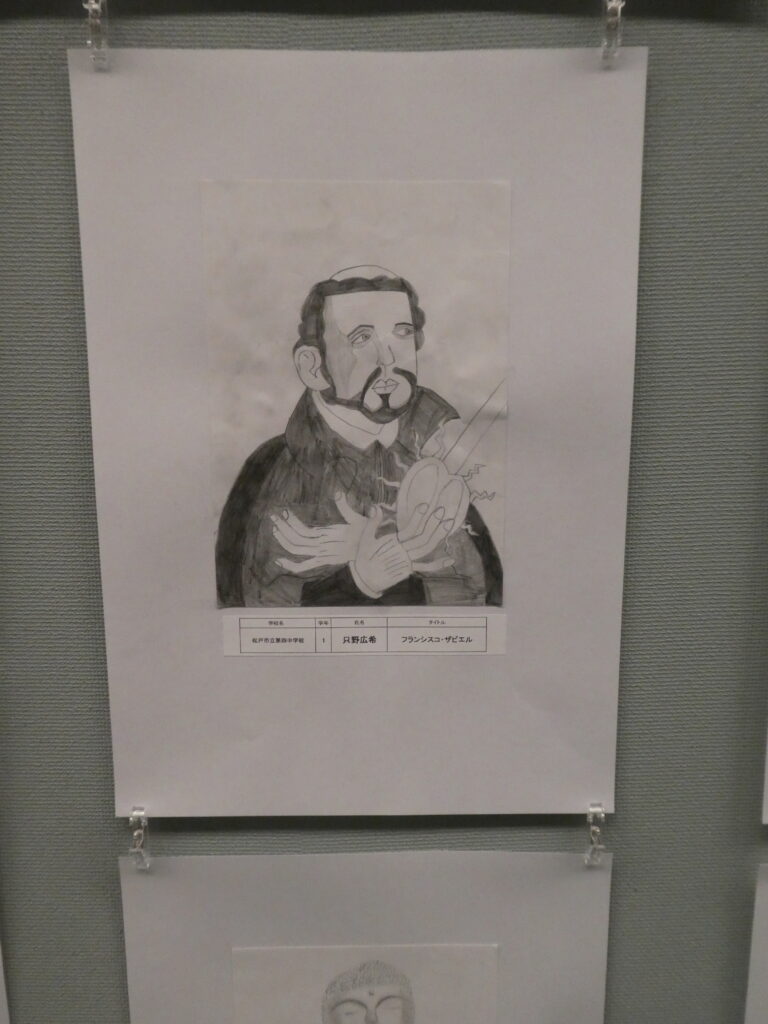 第10回博物館アワード作品展　イラスト部門