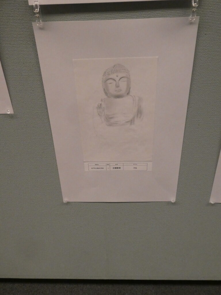 第10回博物館アワード作品展　イラスト部門