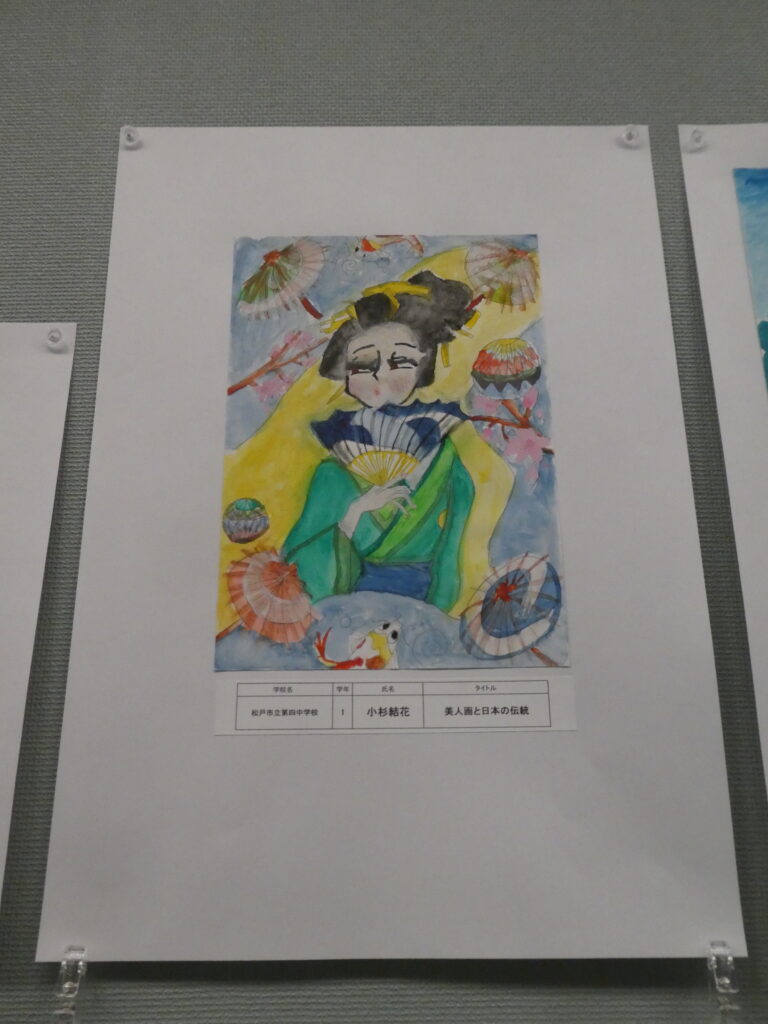 第10回博物館アワード作品展　イラスト部門