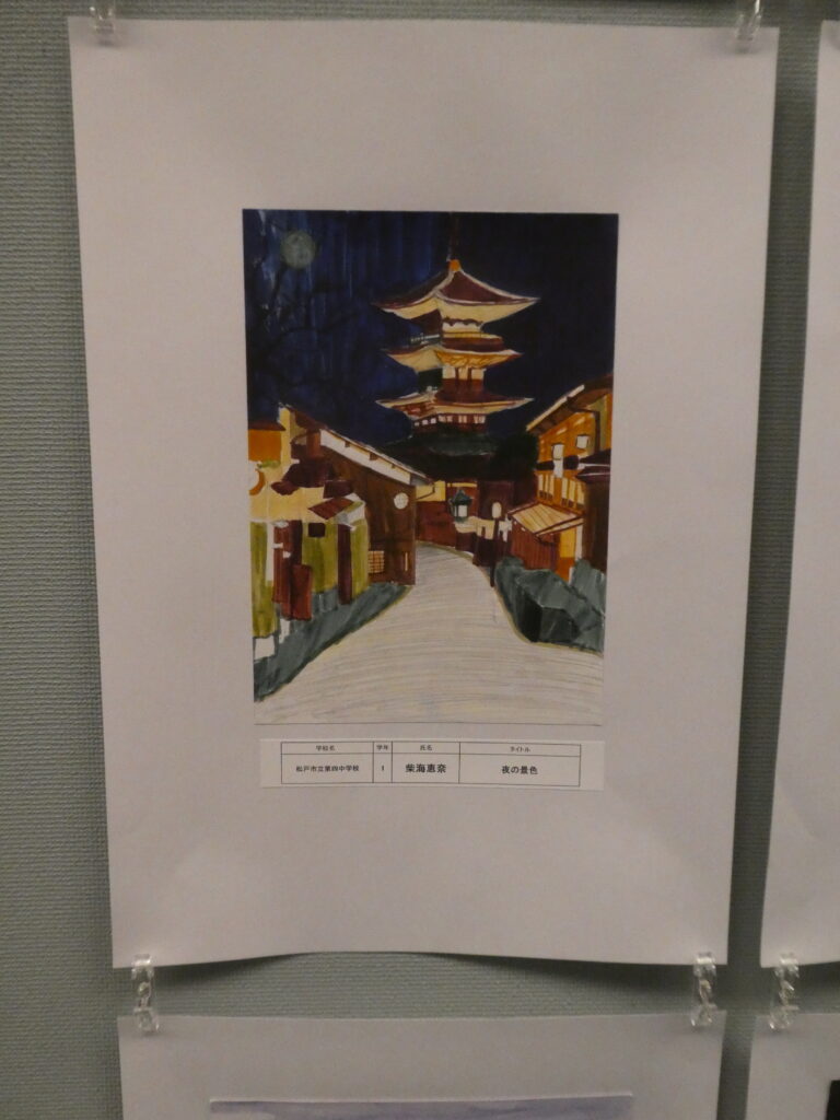 第10回博物館アワード作品展　イラスト部門