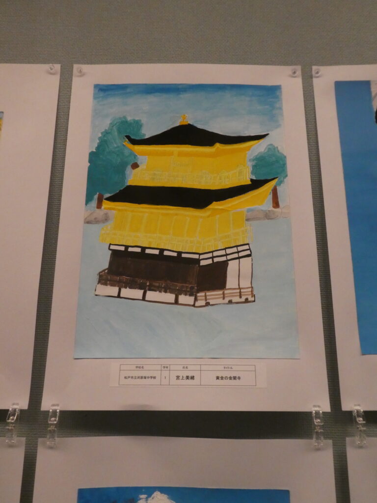 第10回博物館アワード作品展　イラスト部門