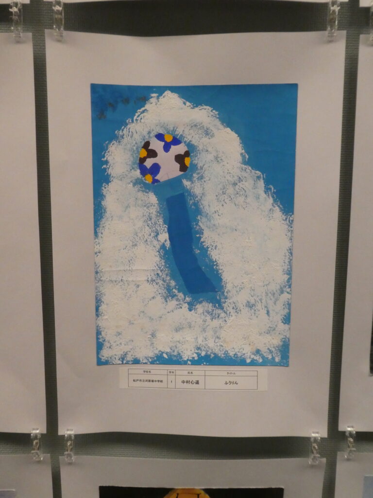 第10回博物館アワード作品展　イラスト部門