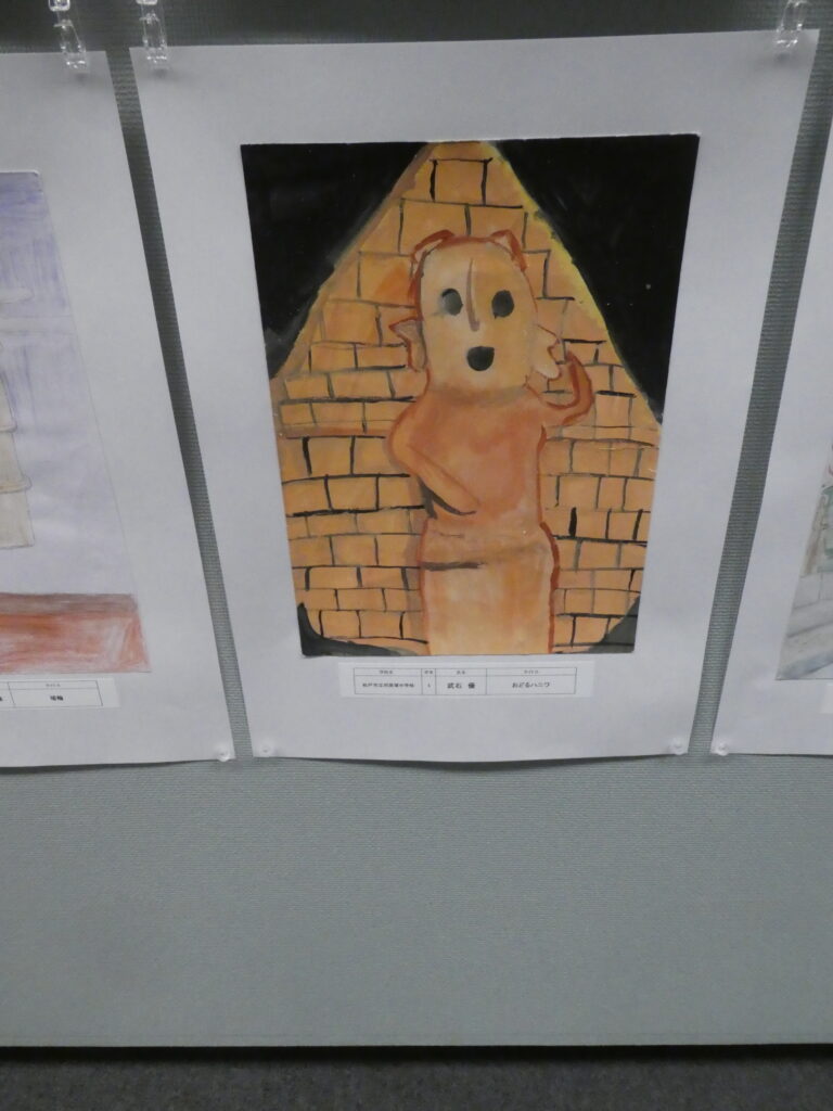 第10回博物館アワード作品展　イラスト部門