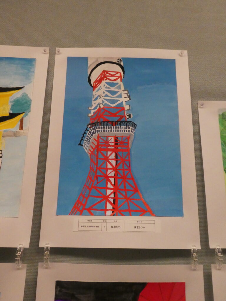 第10回博物館アワード作品展　イラスト部門