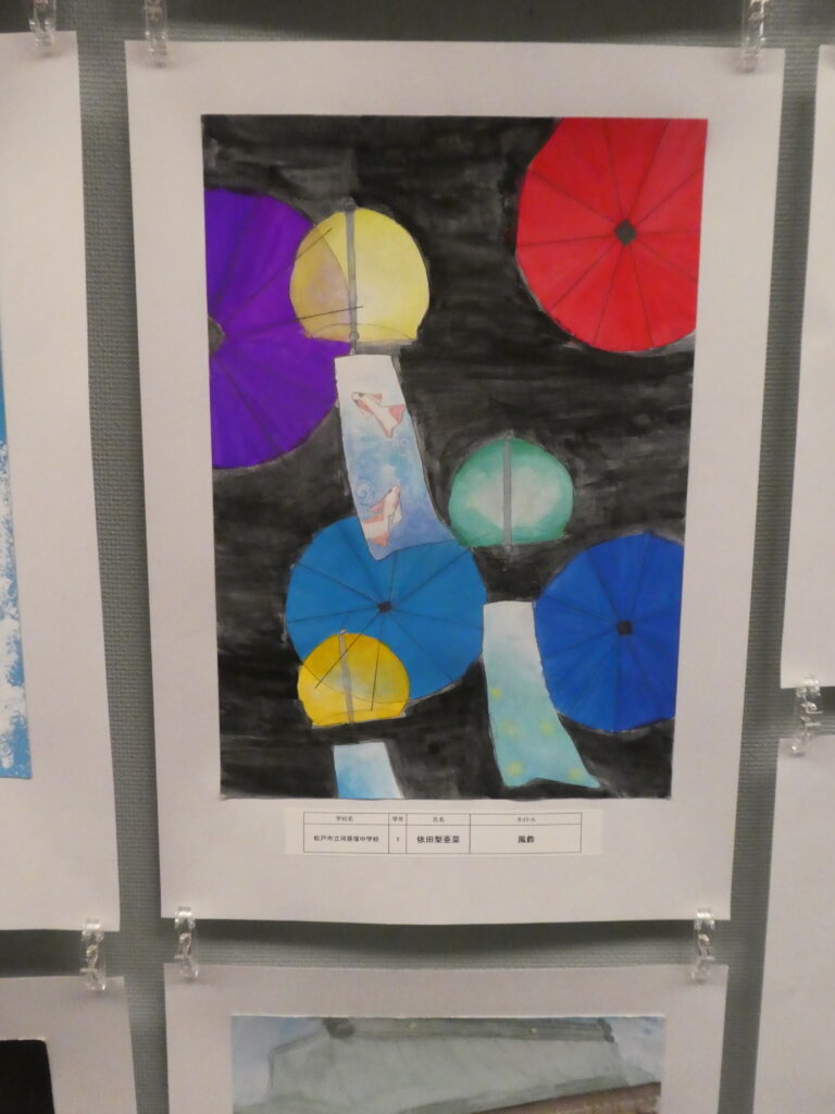 第10回博物館アワード作品展　イラスト部門