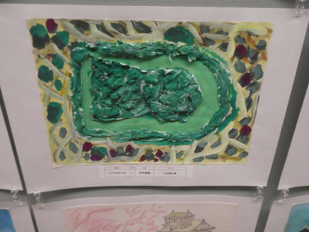 第10回博物館アワード作品展　イラスト部門