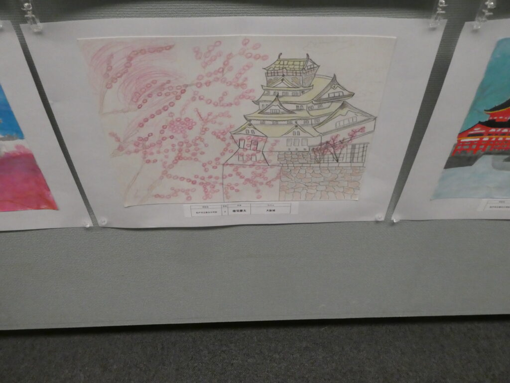 第10回博物館アワード作品展　イラスト部門