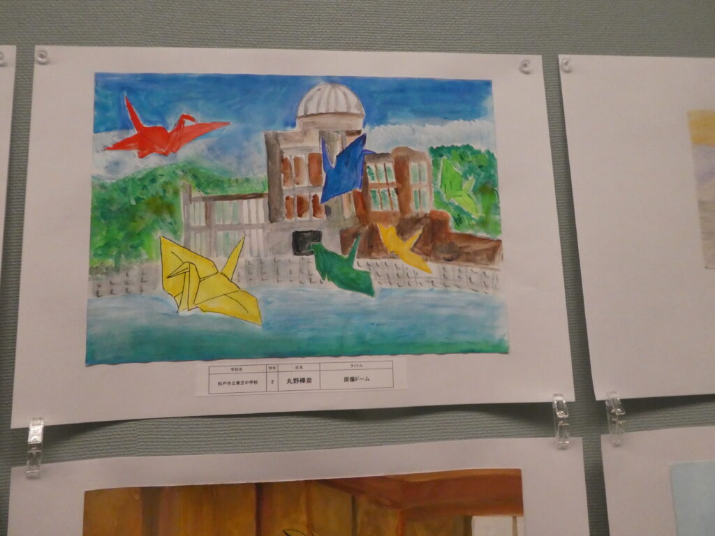 第10回博物館アワード作品展　イラスト部門