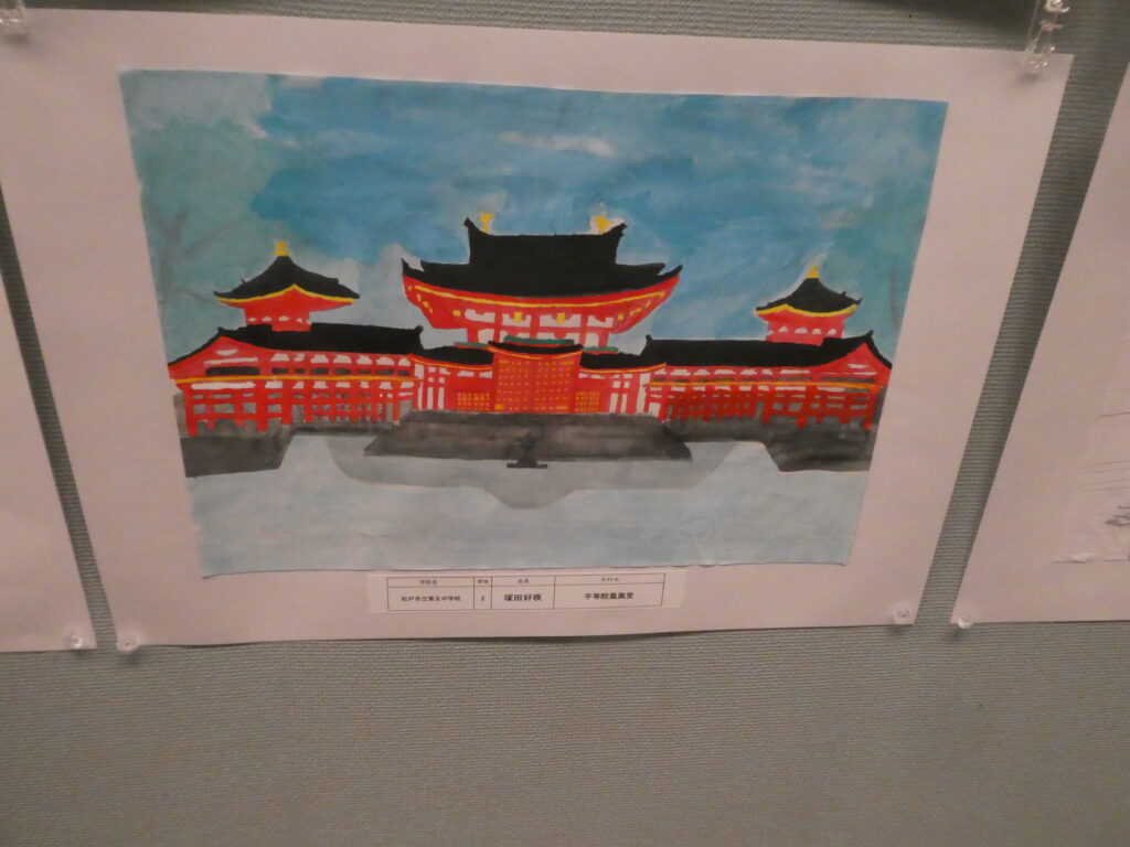 第10回博物館アワード作品展　イラスト部門