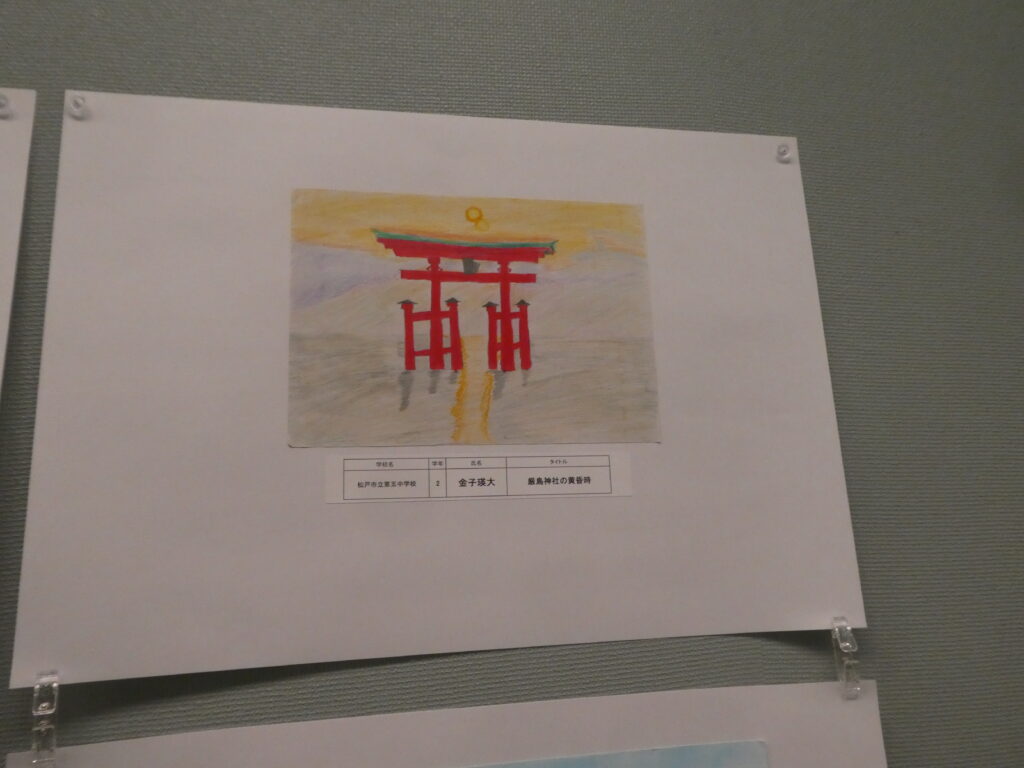 第10回博物館アワード作品展　イラスト部門