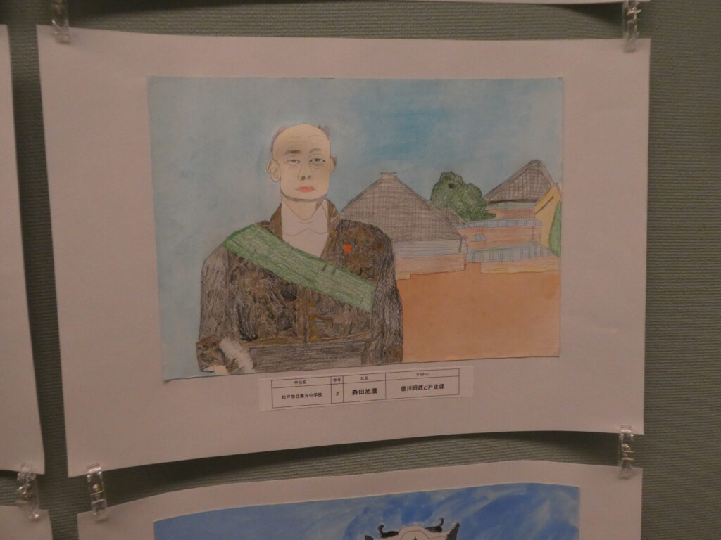 第10回博物館アワード作品展　イラスト部門