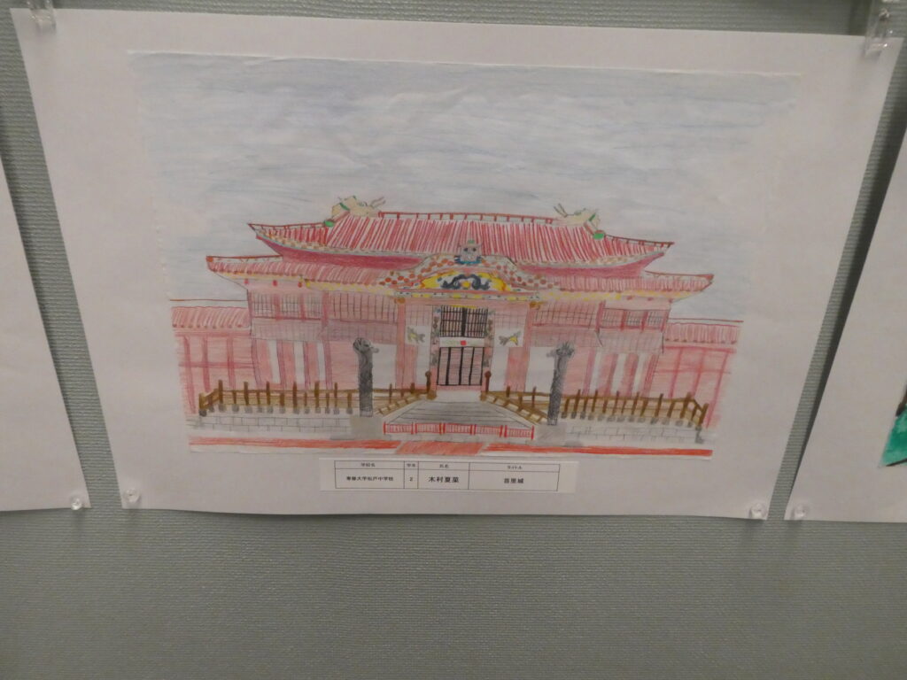 第10回博物館アワード作品展　イラスト部門