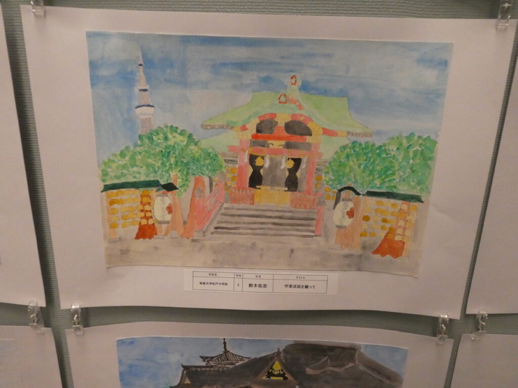 第10回博物館アワード作品展　イラスト部門