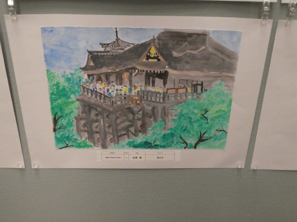 第10回博物館アワード作品展　イラスト部門