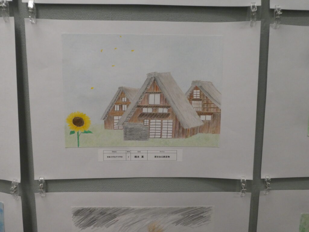 第10回博物館アワード作品展　イラスト部門