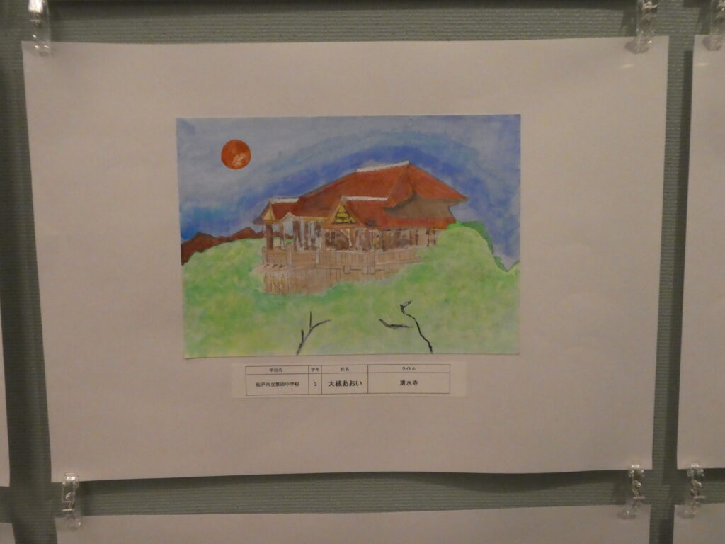 第10回博物館アワード作品展　イラスト部門