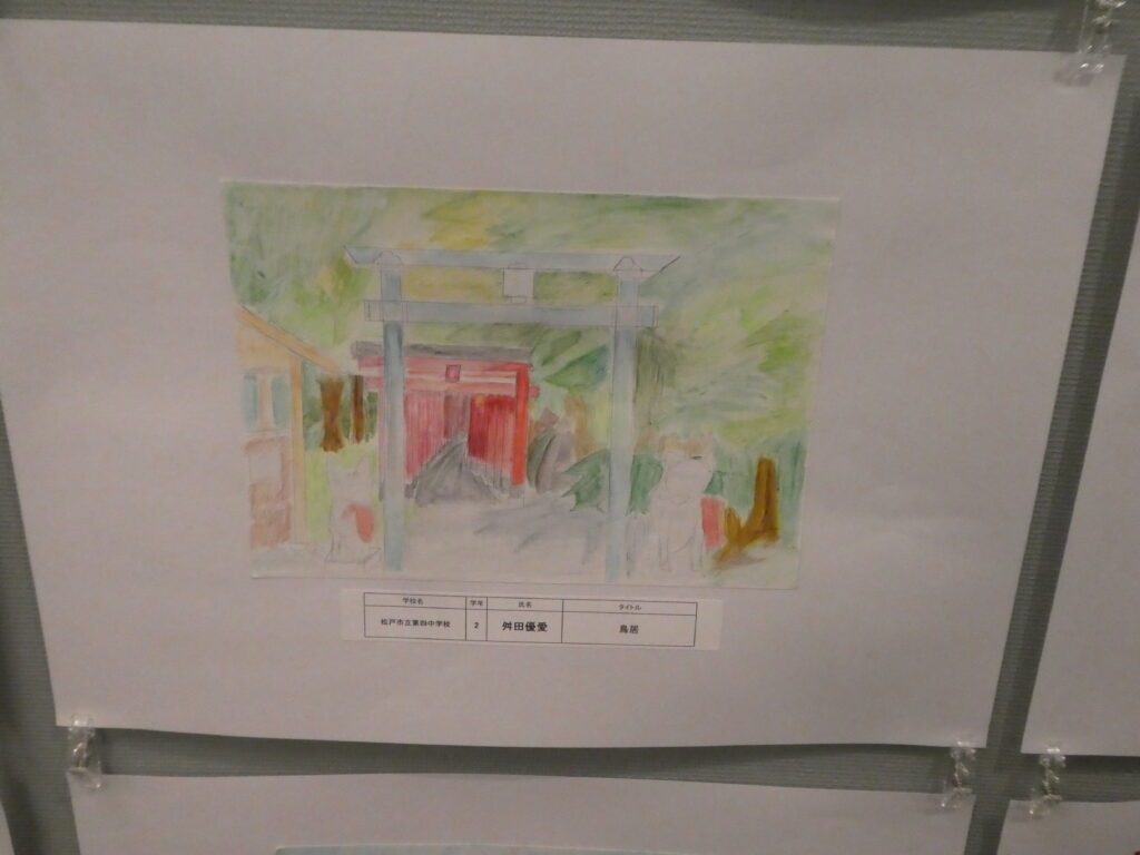 第10回博物館アワード作品展　イラスト部門