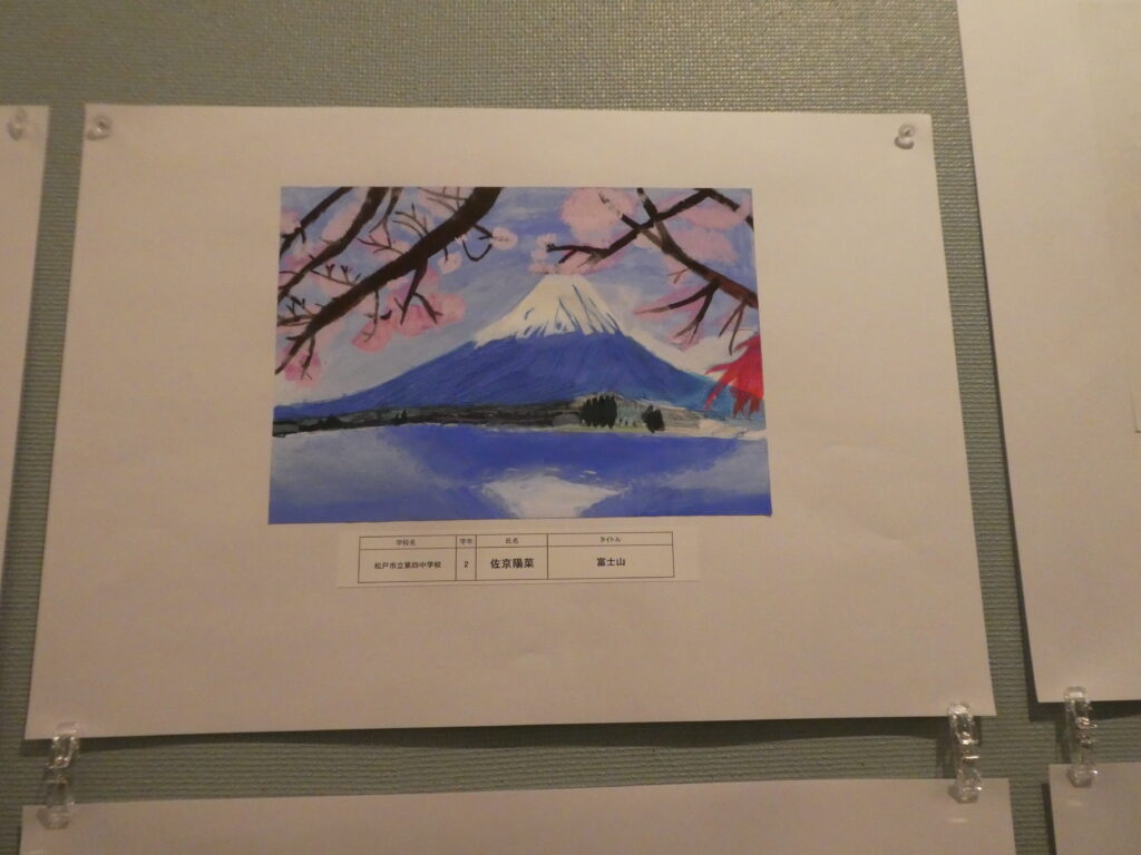 第10回博物館アワード作品展　イラスト部門