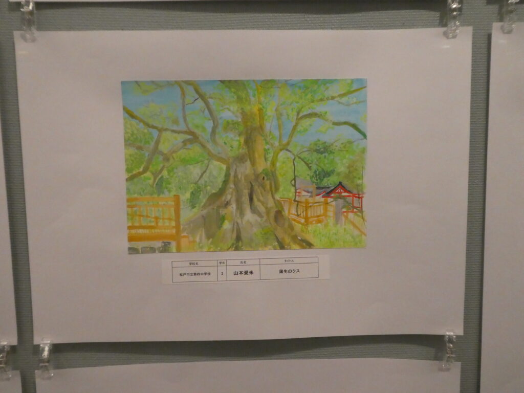 第10回博物館アワード作品展　イラスト部門