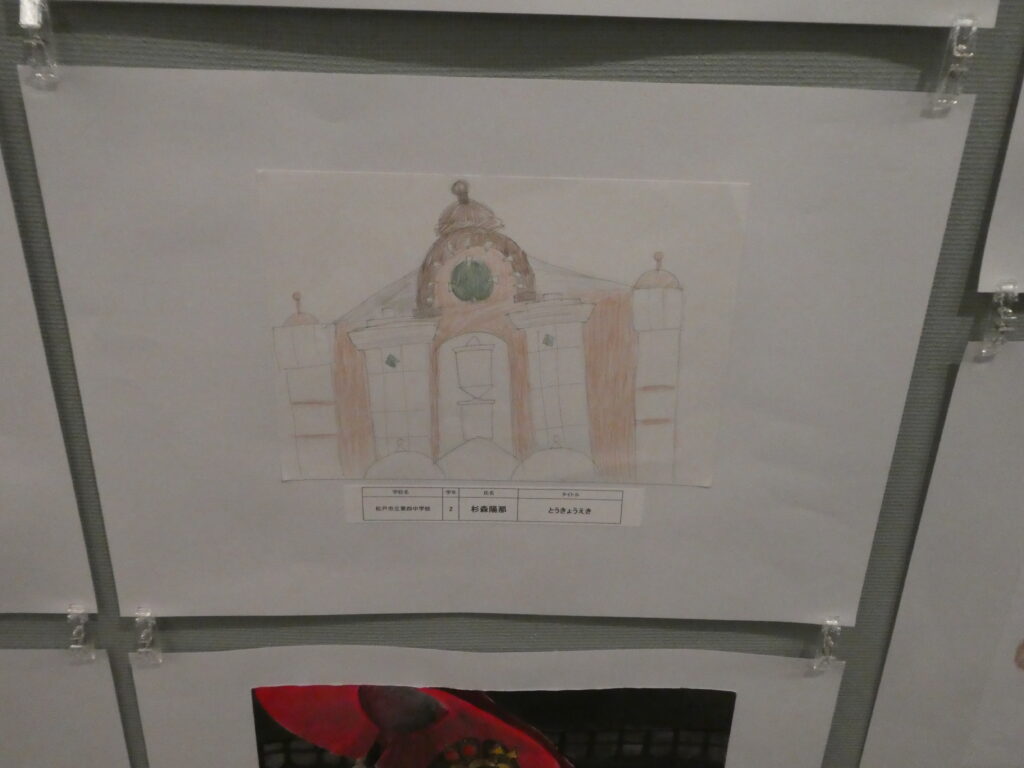 第10回博物館アワード作品展　イラスト部門