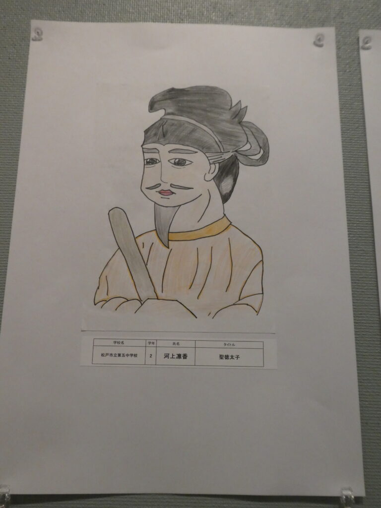 第10回博物館アワード作品展　イラスト部門