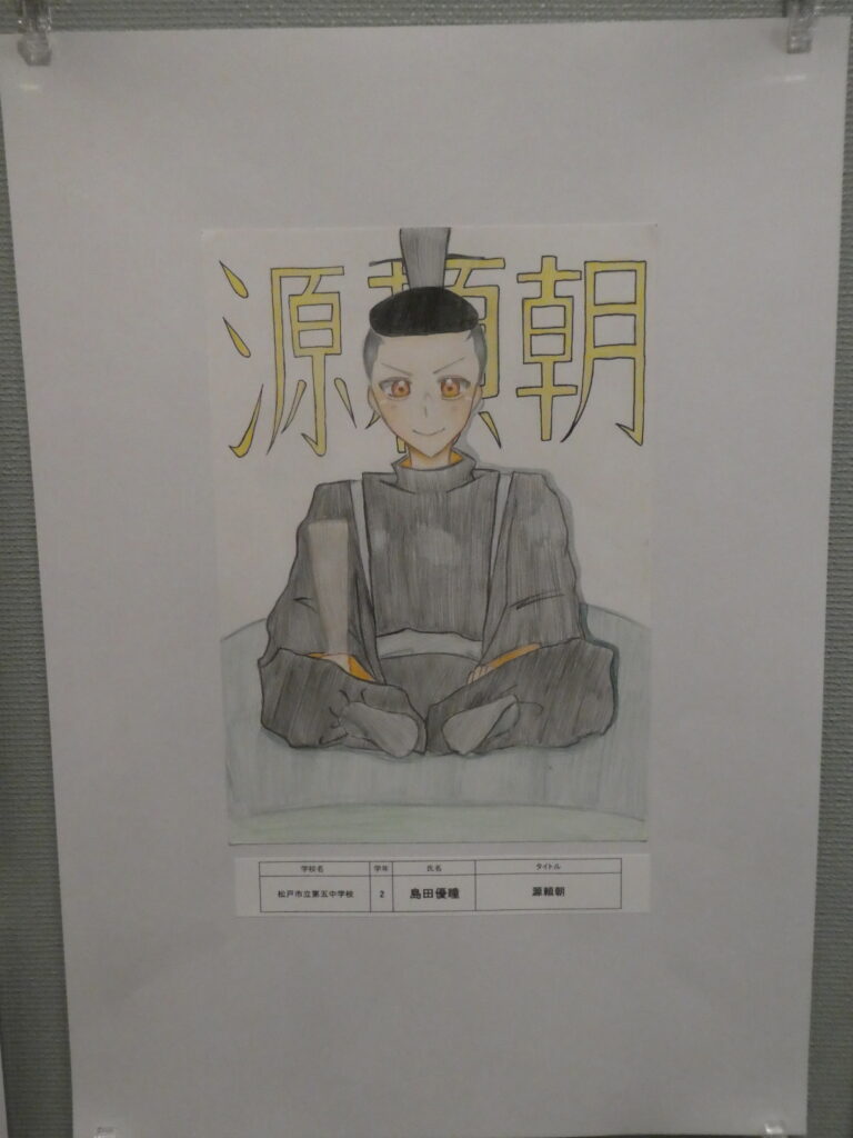 第10回博物館アワード作品展　イラスト部門