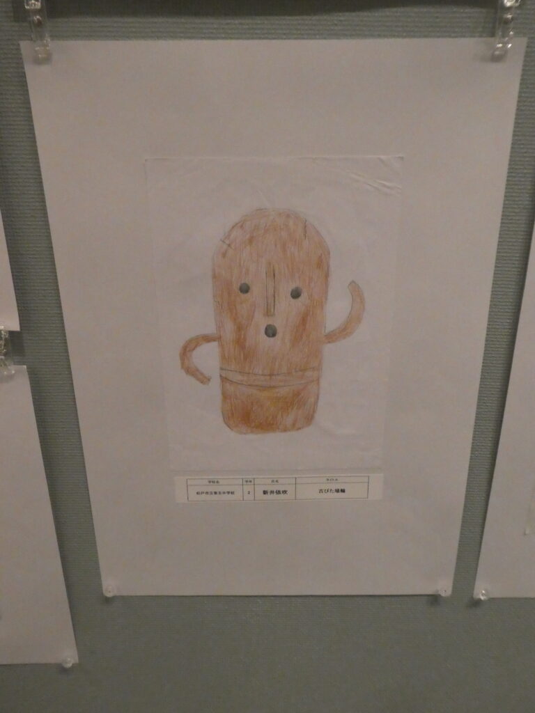 第10回博物館アワード作品展　イラスト部門