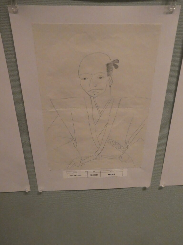 第10回博物館アワード作品展　イラスト部門