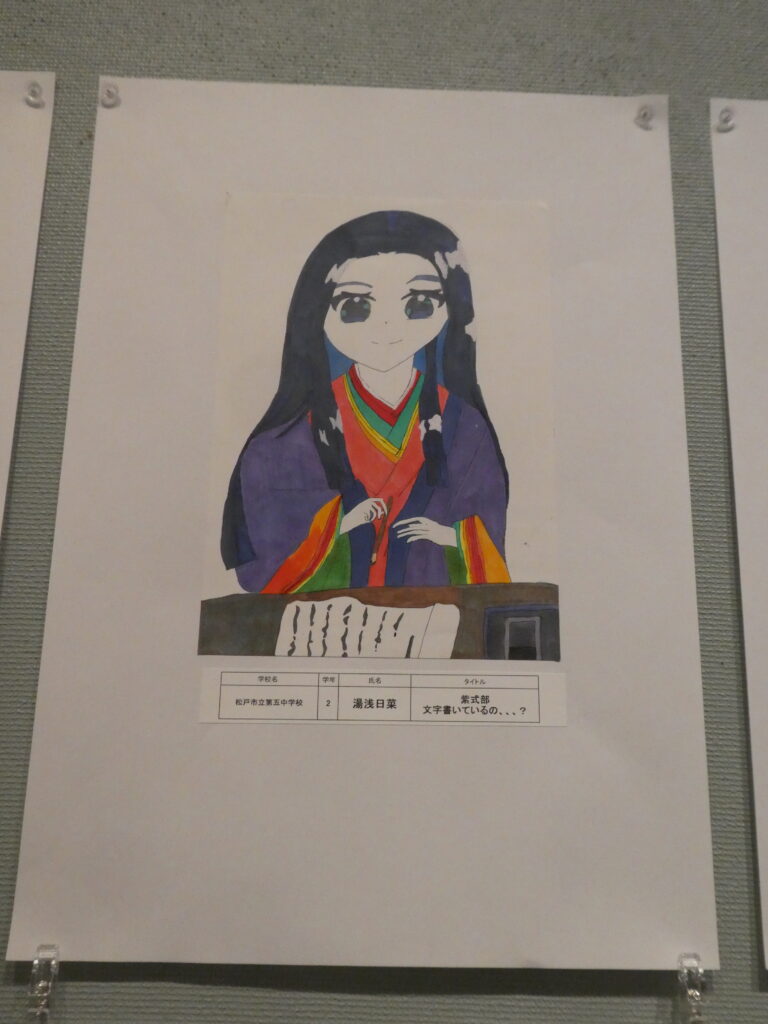 第10回博物館アワード作品展　イラスト部門