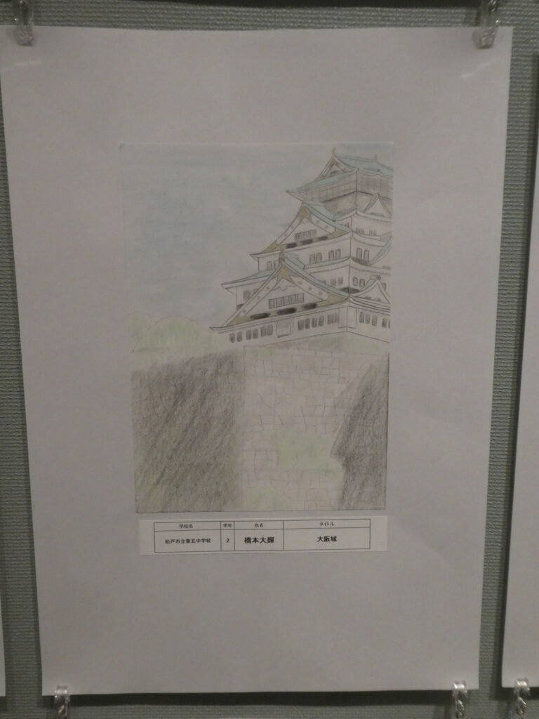 第10回博物館アワード作品展　イラスト部門