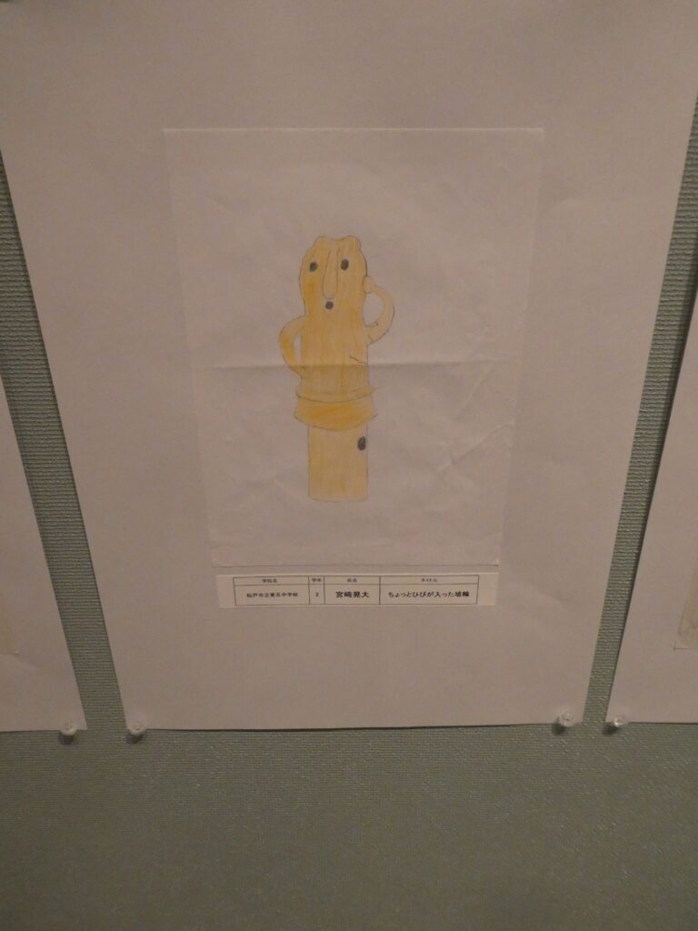 第10回博物館アワード作品展　イラスト部門