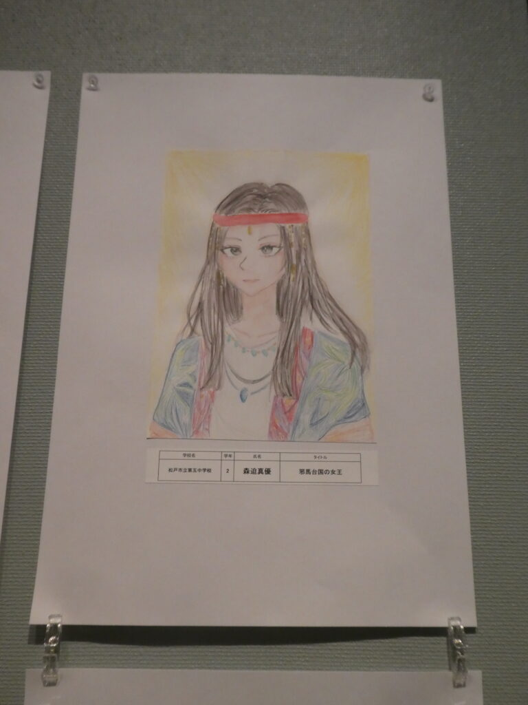 第10回博物館アワード作品展　イラスト部門