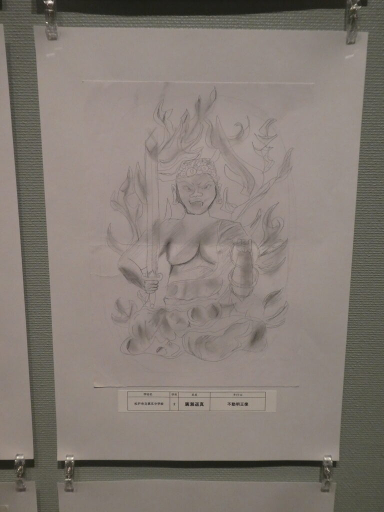 第10回博物館アワード作品展　イラスト部門