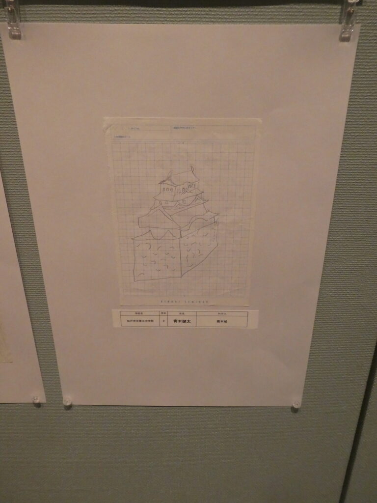 第10回博物館アワード作品展　イラスト部門