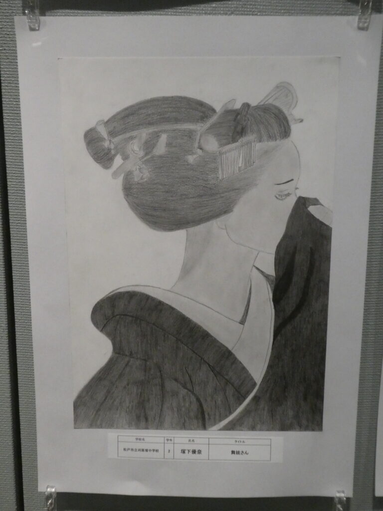 第10回博物館アワード作品展　イラスト部門