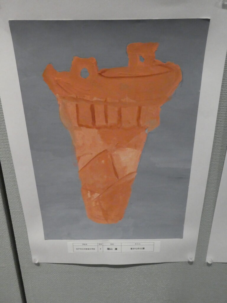 第10回博物館アワード作品展　イラスト部門