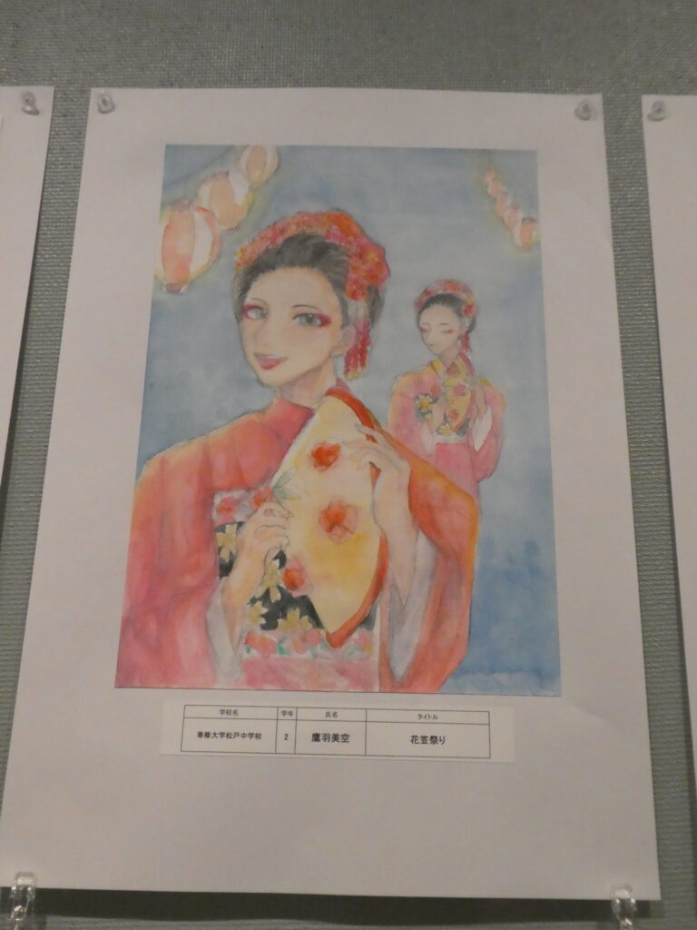第10回博物館アワード作品展　イラスト部門