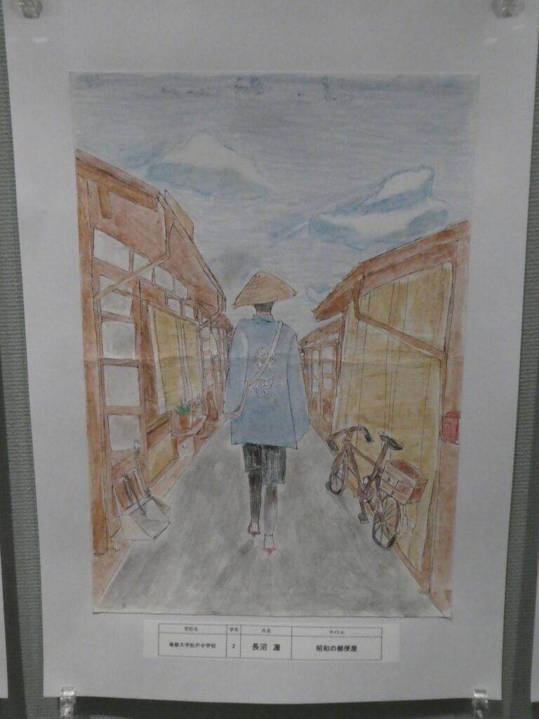 第10回博物館アワード作品展　イラスト部門