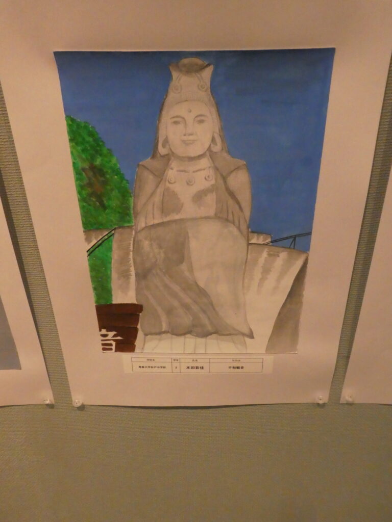 第10回博物館アワード作品展　イラスト部門