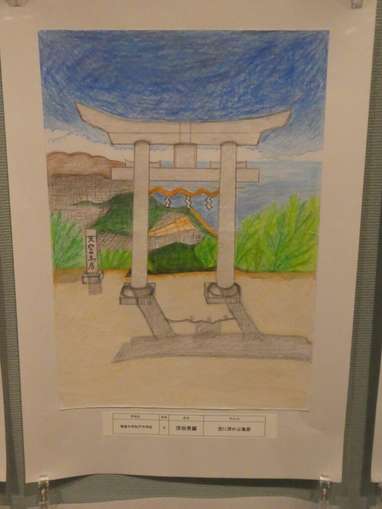 第10回博物館アワード作品展　イラスト部門