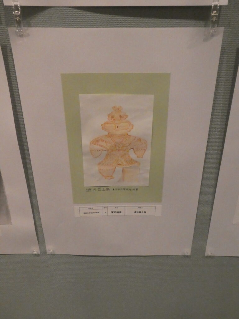 第10回博物館アワード作品展　イラスト部門