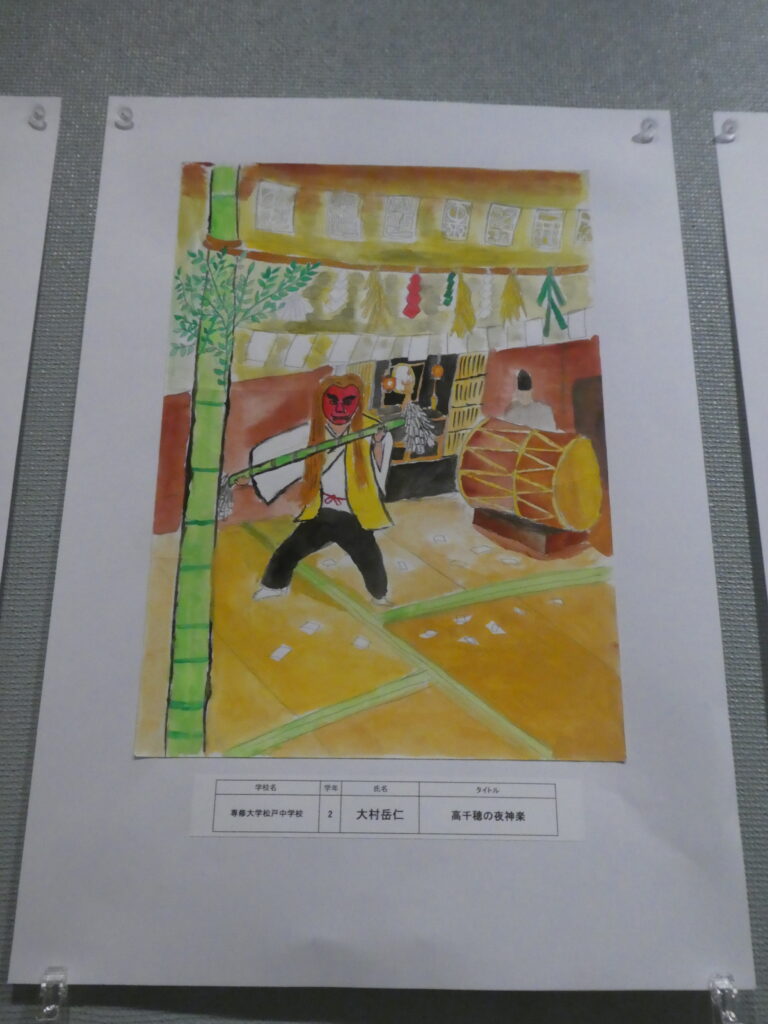 第10回博物館アワード作品展　イラスト部門